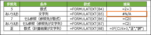 FILE_010
