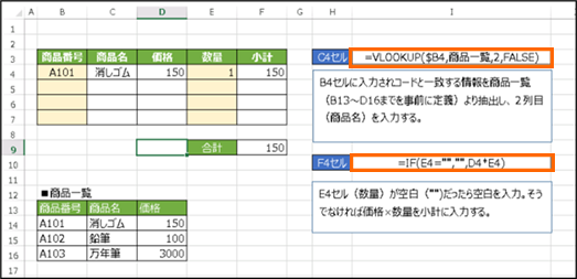 FILE_000