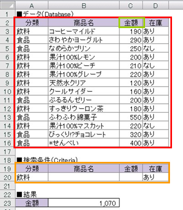 FILE_000