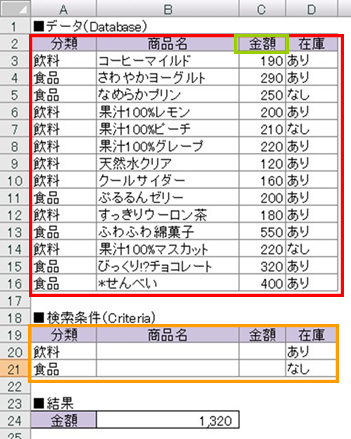 FILE_001