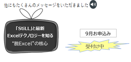 ����\���C���X�g�b�����C���X�g�E�t���[�f�ނȂ�u�C���X�gAC�v