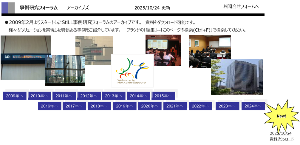 20090217ili 005,forum0902_7,forum0909_7,2010N{APECkCEDysψ,20090217ili 001