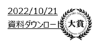 taishou-mark3