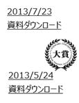 taishou-mark3