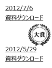 taishou-mark3