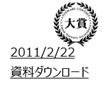 taishou-mark3