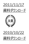 taishou-mark3