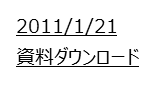 taishou-mark3