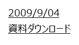 taishou-mark3