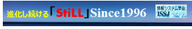 issj