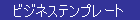 JXg}CY^X[p[AvP[V