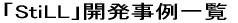 ƂɗށI 