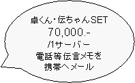 仕事便利ソフト