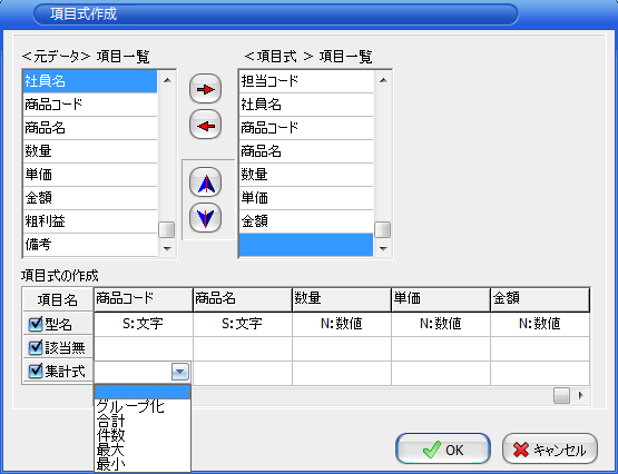 Excelクエリー実行新機能