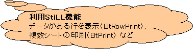 _`o: pStiLL@\
f[^s\iBtRowPrintjA
V[g̈iBtPrintj Ȃ